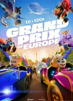 Пушистый форсаж: Гран-при Европы