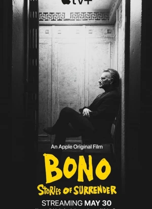 Bono: История примирения