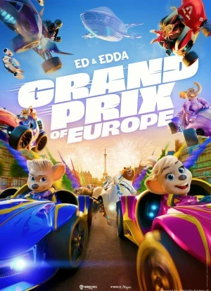 Пушистый форсаж: Гран-при Европы